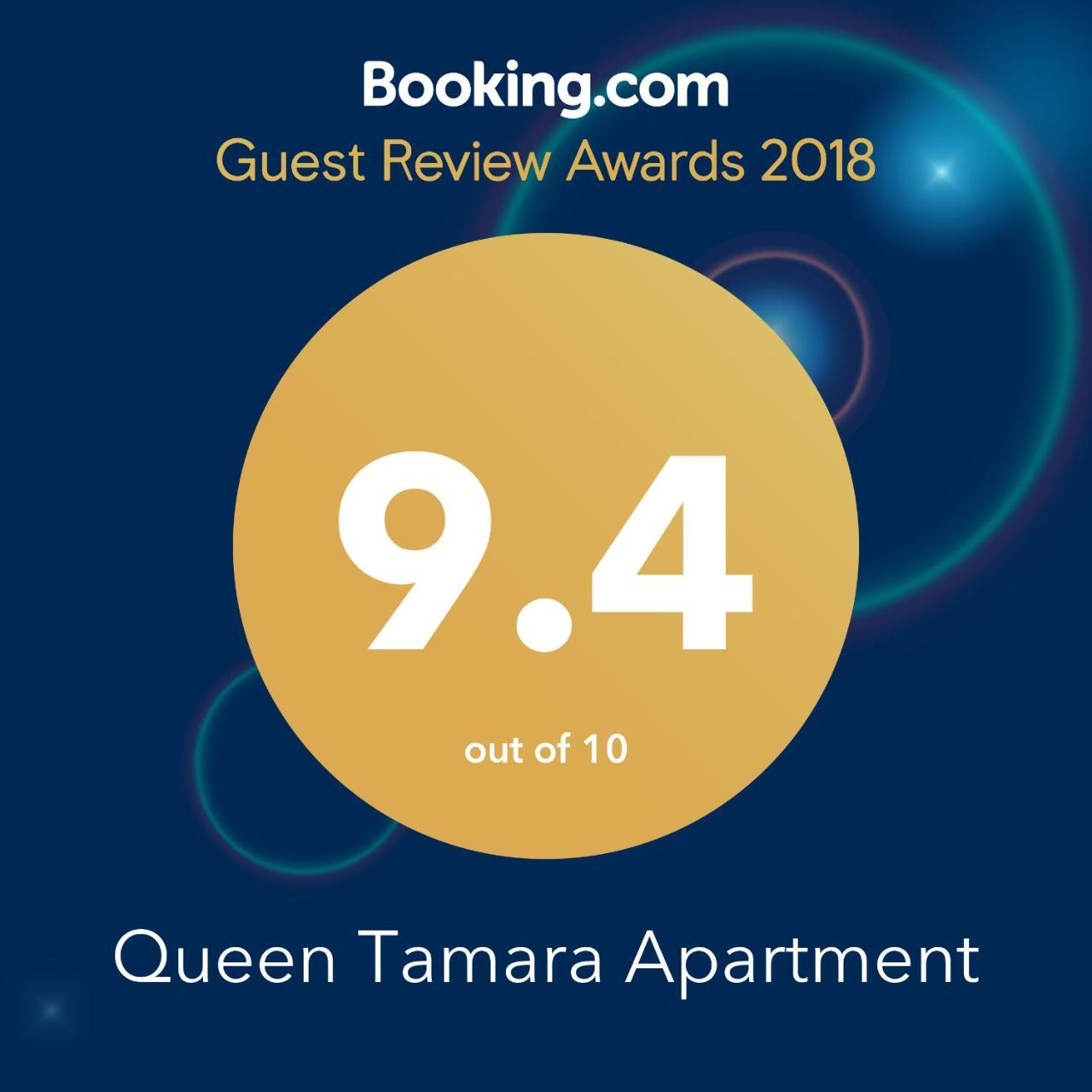 Queen Tamara Apartment 巴统 外观 照片